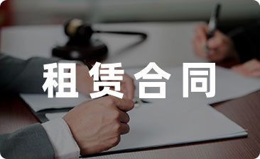 仓库租赁合同电子版(1670字)