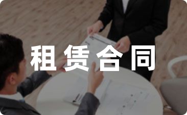 【热搜协议】商铺租赁合同协议书范例